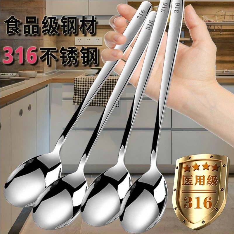 Spot Goods#Household316Stainless Steel Long Handle Thickened Korean Style Spoon Food Grade Spoon Hig