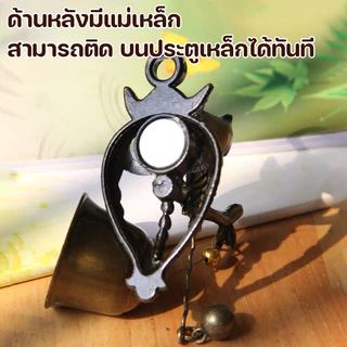 กระดิ่งลมประตู กระดิ่งประตูทางเข้า ด้านหลังมีแม่เหล็ก กริ่งแขวนรูปสัตว์ กริ่งโลหะสไตล์วินเทจ ช้าง