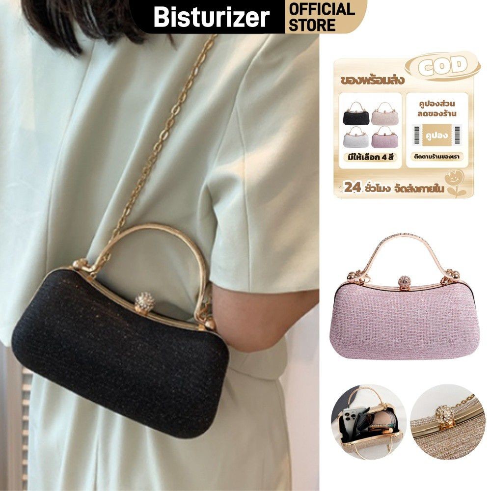 Bisturizer กระเป๋าคลัทช์สำหรับงานราตรี สำหรับผู้หญิง กระเป๋าถือออกงานราตรี ค็อกเทล และงานพรอม สุดหรู