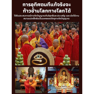 แท้💯%แหวนเปิดได้เสริมดวงนำโชค แหวน สำหรับเสริมโชคลาภและความมั่งคั่ง ขนาดปรับได้ 15-20mm±0.5mm แรงต้านการแพ้ 99.9% แหวน รูปตาชั่วร้ายนําโชค สามารถปรับได้ เครื่องประดับ สําหรับผู้หญิง