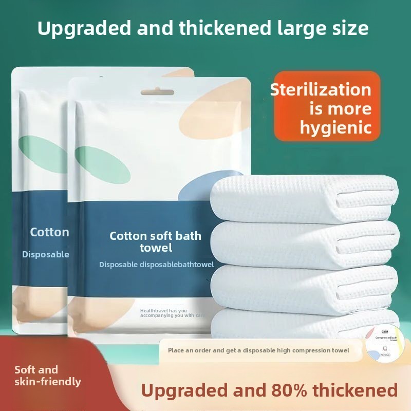 Disposable Bath Towel Folded Bath Towel Travel Individually Packaged Face Towel Compressed Towel Bat