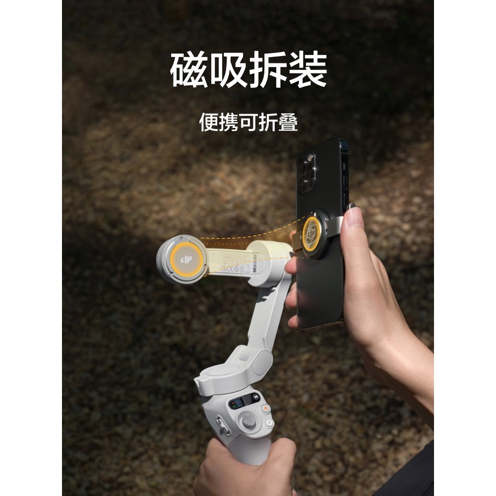 DJI Osmo Mobile SE OM Handheld Gimbal Stabilizer แบบพกพาพับได้สมาร์ทติดตาม Anti-shake โทรศัพท์มือถือ