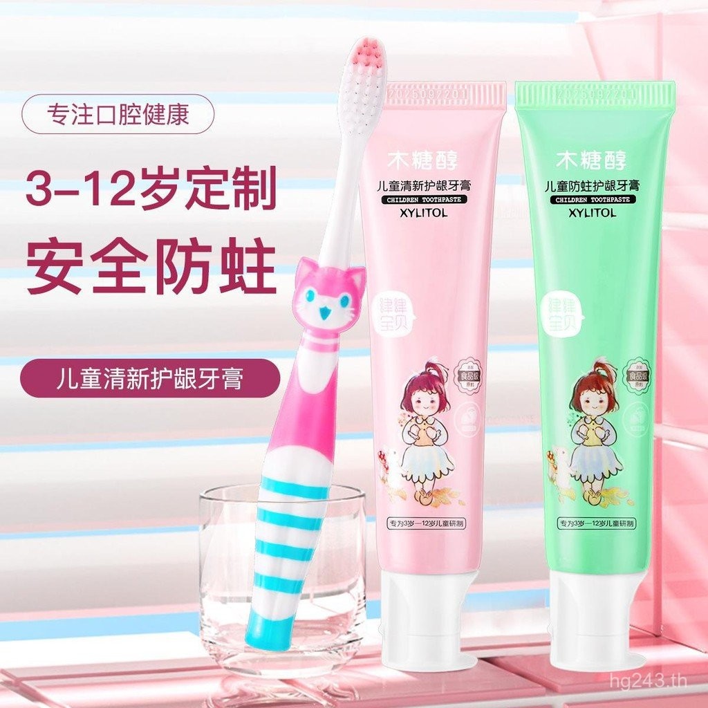 ป้องกันเหงือก Anti-Moth แปรงสีฟันทําความสะอาดช่องปากมารดาชุดเด็กนักเรียนชั้นประถมศึกษายาสีฟันเด็กผลไ