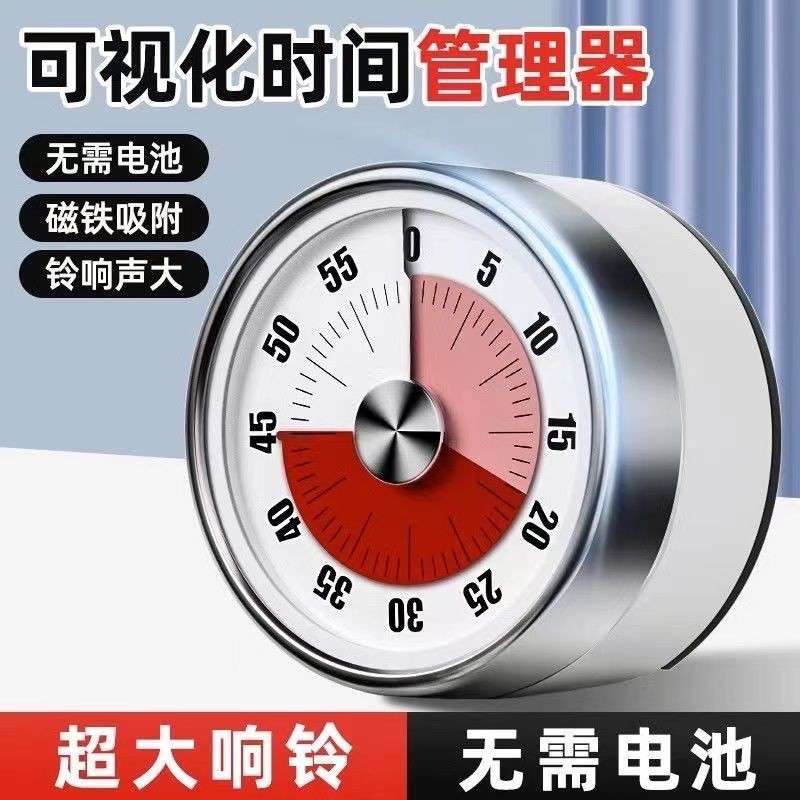 วิัยในตนเองเตือนนาฬิกาปลุกจับเวลาในครัวเรือนตู้แช่แข็งจับเวลาจับเวลาจับเวลาจับเวลา#现货自律提醒器闹钟家用计时器冰房计时器计时器