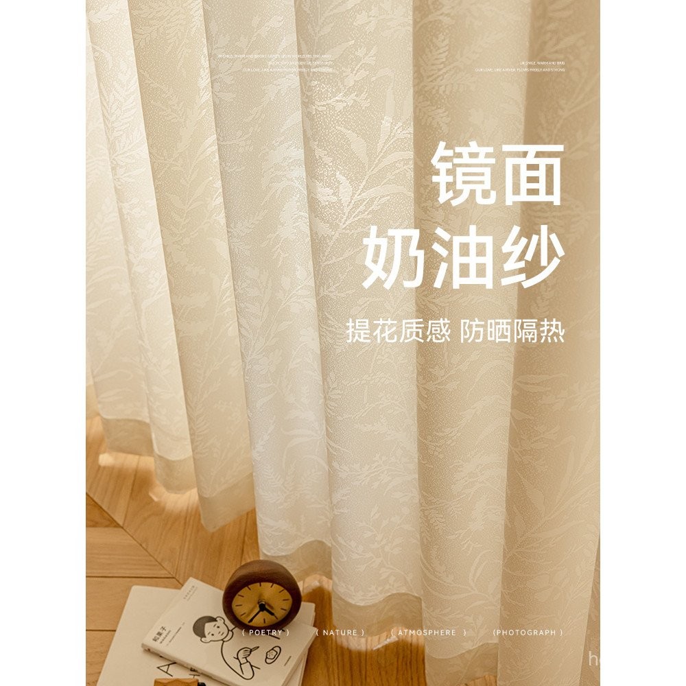 ครีมกันแดดน์ Keqiao ฝรั่งเศส กับผ้าม่านฉนวนกันความร้อนแบบโปร่งแสง KN3X