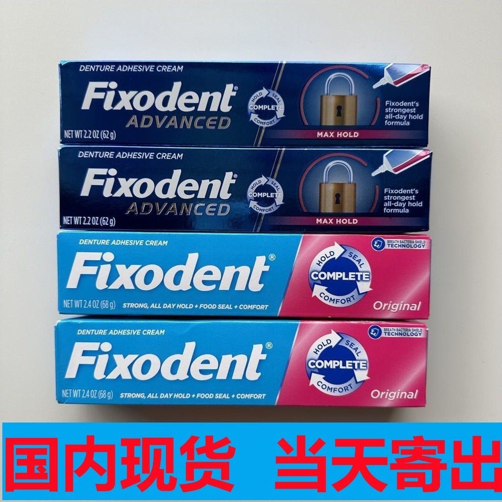 American Fixodent ฟันปลอม Fixing Agent Stable ฟันปลอมกาวครีม Enhanced 62g/68g One Piece 9.22 Fc