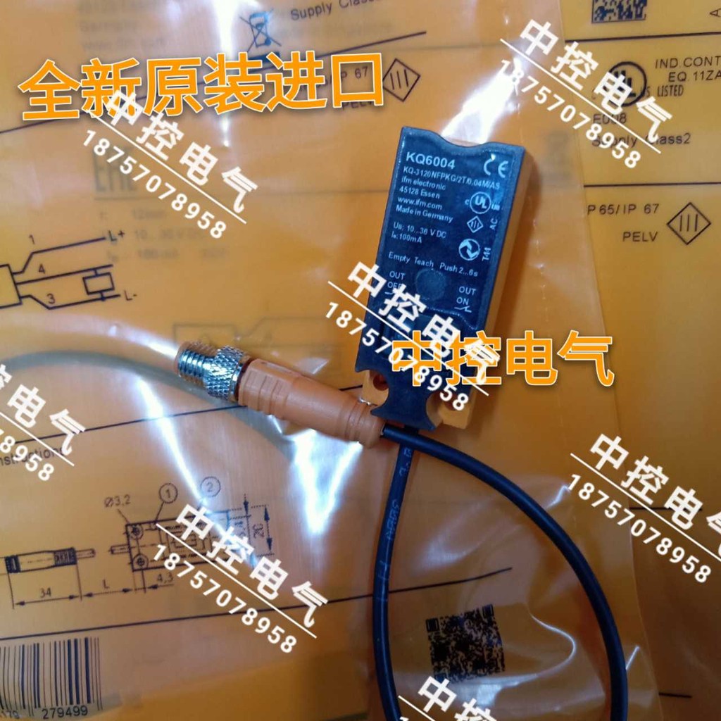 KQ6007 Inquiry พร้อมสต็อก