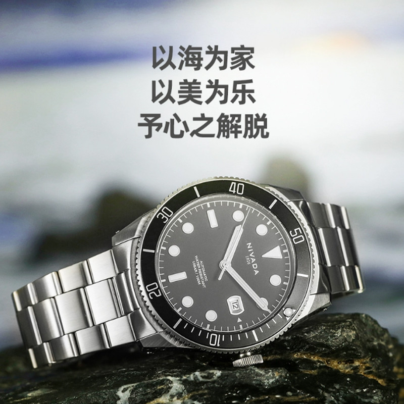 Nivada Nivada นาฬิกา Zhida Series อัตโนมัติ Luminous Pointer แฟชั่นกีฬาดําน้ํานาฬิกาผู้ชาย