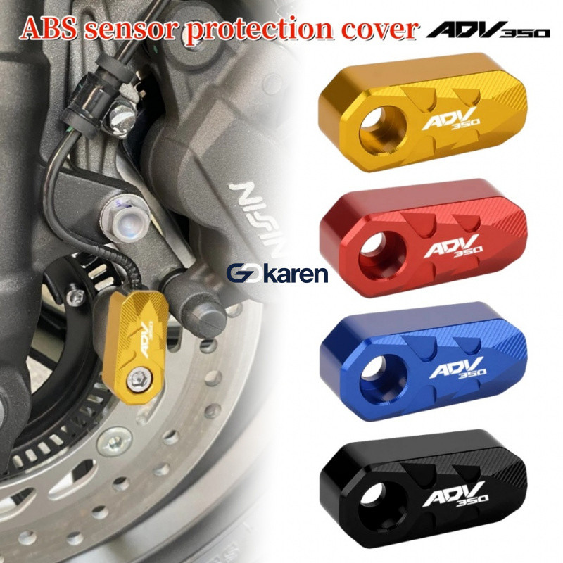 Honda ADV350 ดัดแปลงเซ็นเซอร์ ABS ฝาครอบป้องกันอลูมิเนียมอุปกรณ์ตกแต่ง ADV350