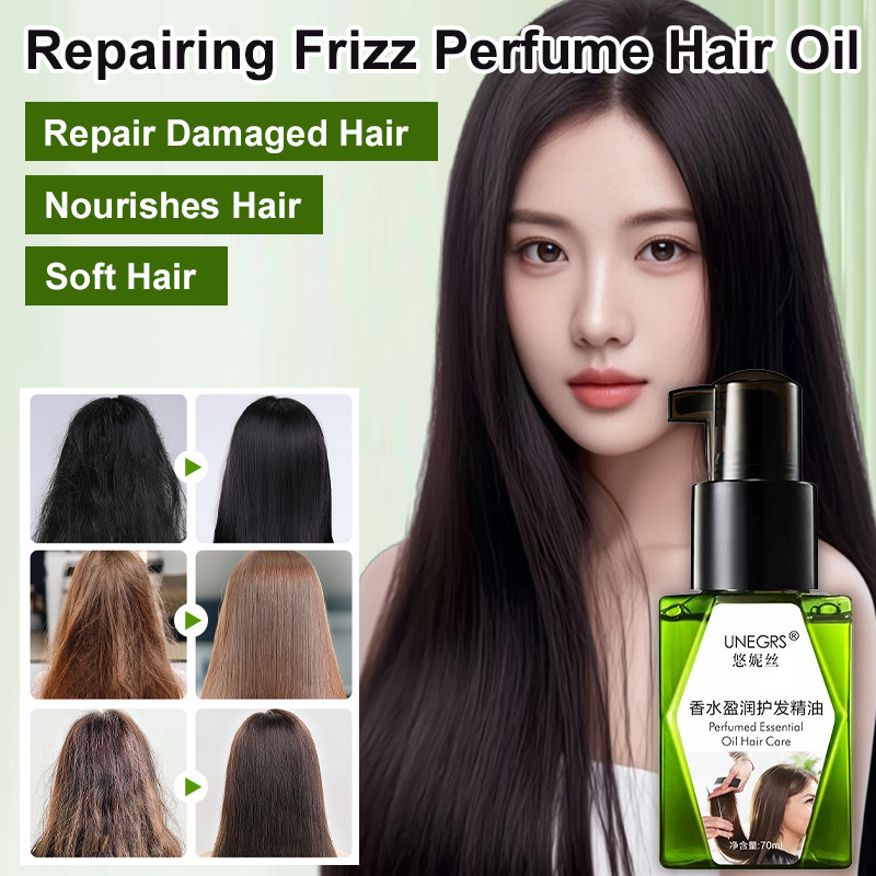 Repairing Perfume Moisturizing Hair Oil