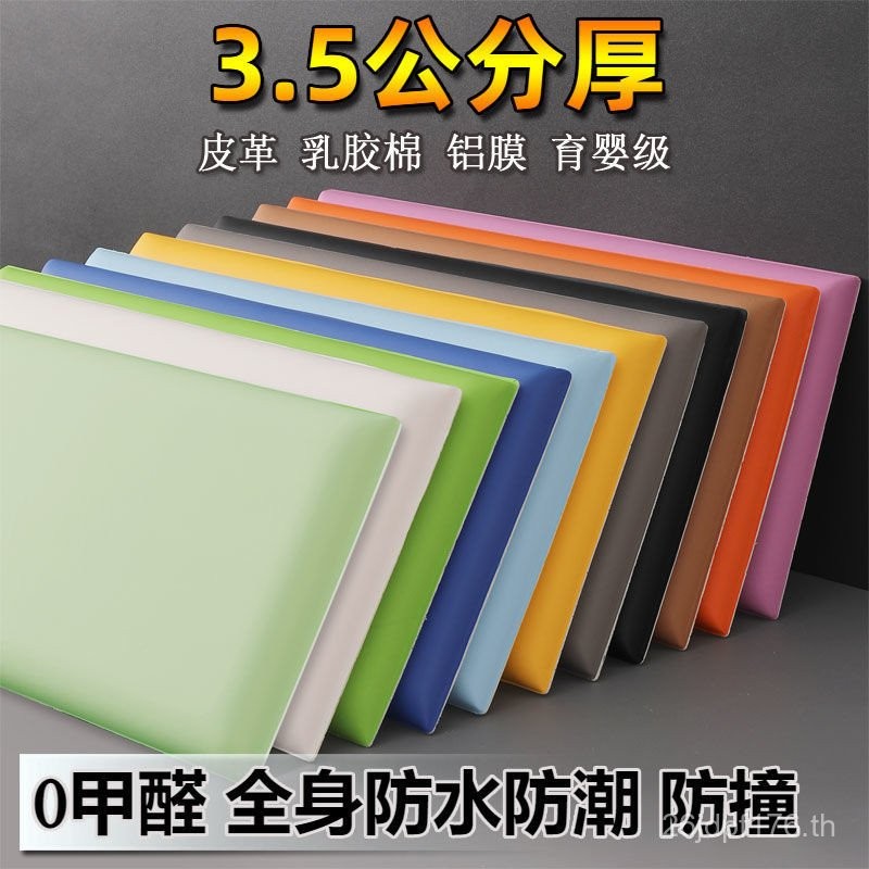 เตียงเซอร์ราวด์ศูนย์การศึกษาในช่วงต้นถุงนุ่มอนุบาลเสื่อทาทามิป้องกันการชนกันห้องระบายความร้อนห้องระบ