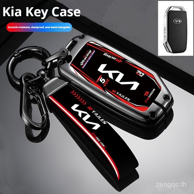 ชุดกุญแจรถโปรดสําหรับเด็กผู้ชายเหมาะสําหรับการวิ่งอัจฉริยะของ Kia K5/km2/kx3/kx5/k4 และ Lion Run รถร