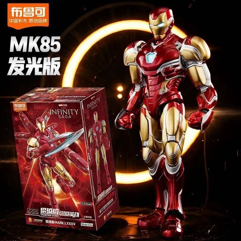 【พร้อมส่ง】deadpool blokees marvel transformer blokees ประกอบโมเดล ของเล่น