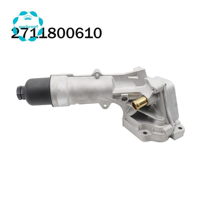 [Q9 เร็ว] 2711800610 กรองน้ํามันเครื่องสําหรับ C (W204) ซีดาน 1.8 C-200K 16V (M271.950) 2007-2014 เป