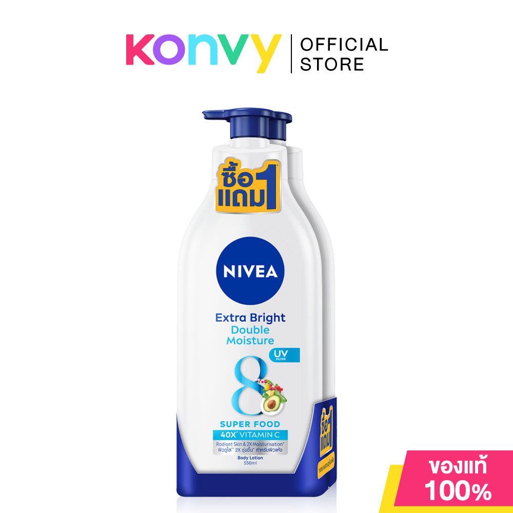 NIVEA Extra Bright Double Moisture Body Lotion [550ml x 2pcs] นีเวีย โลชั่นบำรุงผิวกาย.