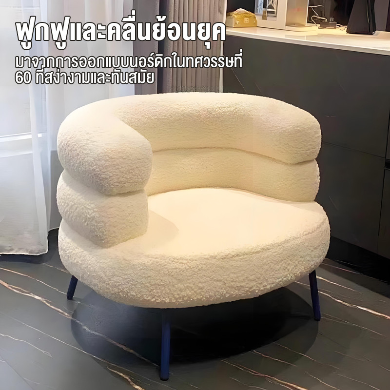 GDE เก้าอี้โซฟา รุ่น SF-51 สไตล์มินินอล เก้าอี้ห้องนั่งเล่น เก้าอี้แต่งหน้า ขนมิ้งค์นุ่มปุกปุยอบอุ่นสบาย - รูปที่ 2
