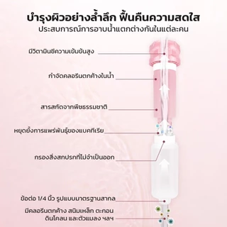 ฝักบัวแรงดัน พร้อมกลิ่นหอมอโรมา กลิ่นกุหลาบ Rose Aroma/ลาเวนเดอร์/แมกโนเลีย แรงดันน้ำนุ่มนวล