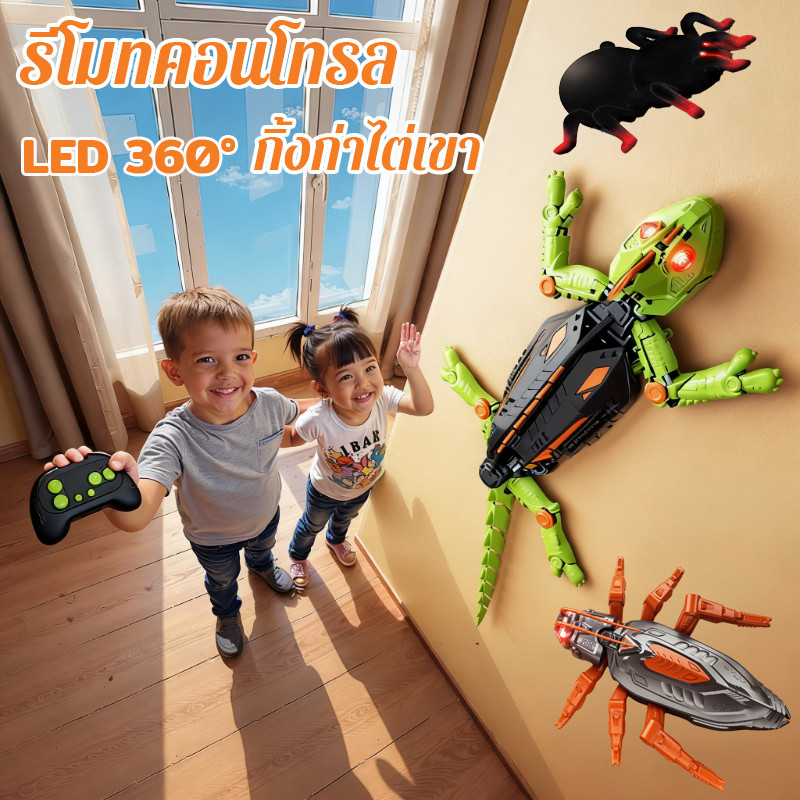 ของเล่นกิ้งก่าปีนกำแพงแบบควบคุมระยะไกล ไฟ LED เปลี่ยนสีได้ โหมดคู่ สำหรับใช้บนพื้นและผนัง หมุนได้ 360° ของขวัญสำหรับเด็ก