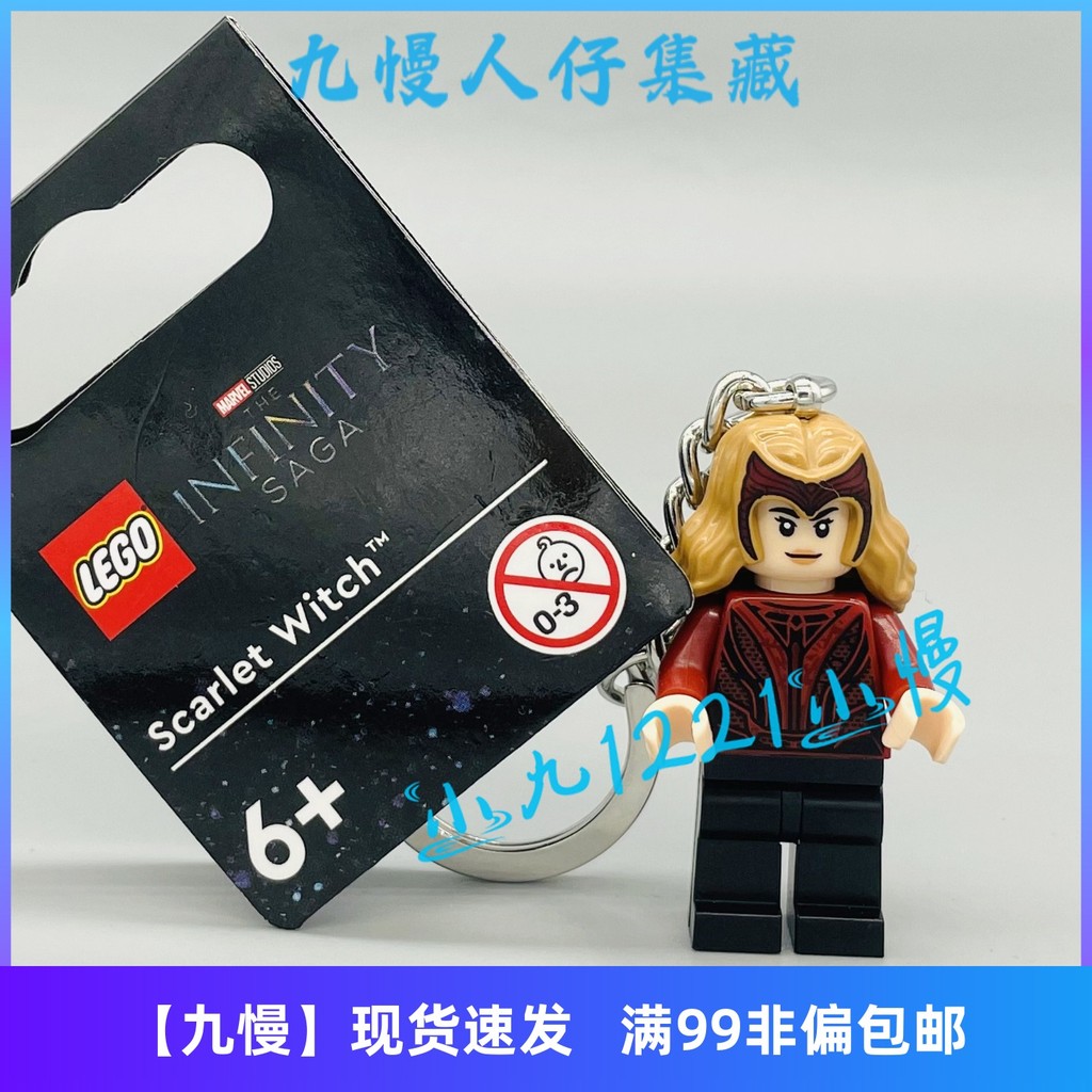 Lego Minifigures Building Blocks 71031 Marvel Avengers#1绯红女巫 พวงกุญแจ 854241