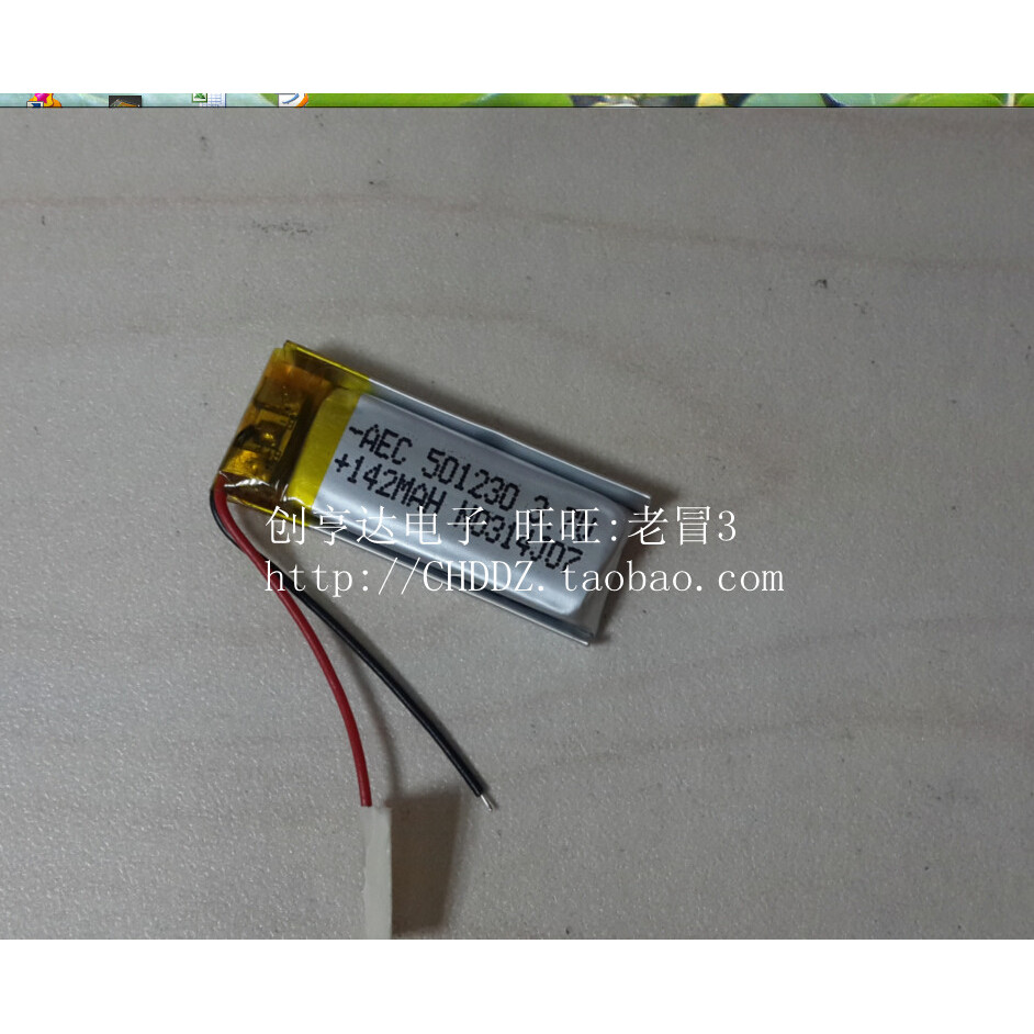 051230 501230 Jebron BT150 BT125 Iron ชุดหูฟังบลูทูธรีโมทคอนโทรลทั่วไปแบตเตอรี่ลิเธียม