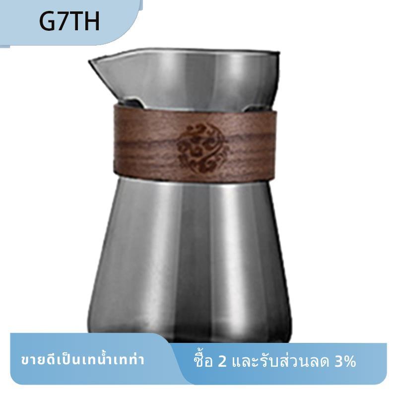 Immersion Coffee Dripper Switch Pour over Dripper Immersion Dripper Switch เครื่องชงกาแฟแก้วกาแฟกรอง