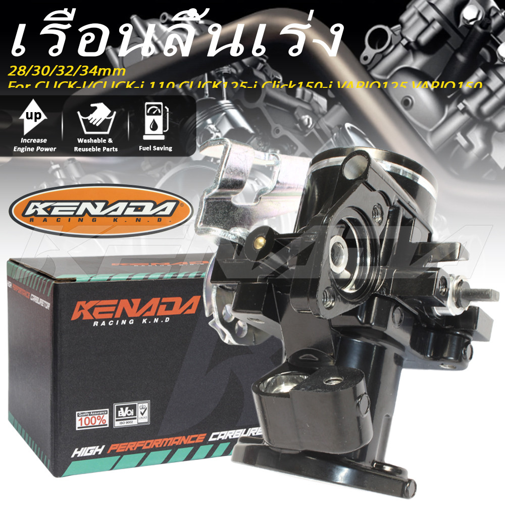 เรือนปีกผีเสื้อ 90° ท่อร่วมไอดี Downdraft สําหรับ Vario 125 Vario 150 Click125 Click150