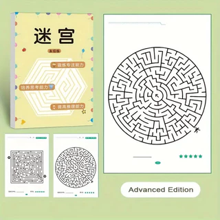 หนังสือฝึกเขาวงกตใช้เพื่อเพิ่มสมาธิเกมปริศนาที่ใช้เพื่อปรับปรุงการคิดและสมาธิของนักเรียนของเล่นพัฒนาทางปัญญาของขวัญสนุกวันหยุดหนังสือเกมเขาวงกต