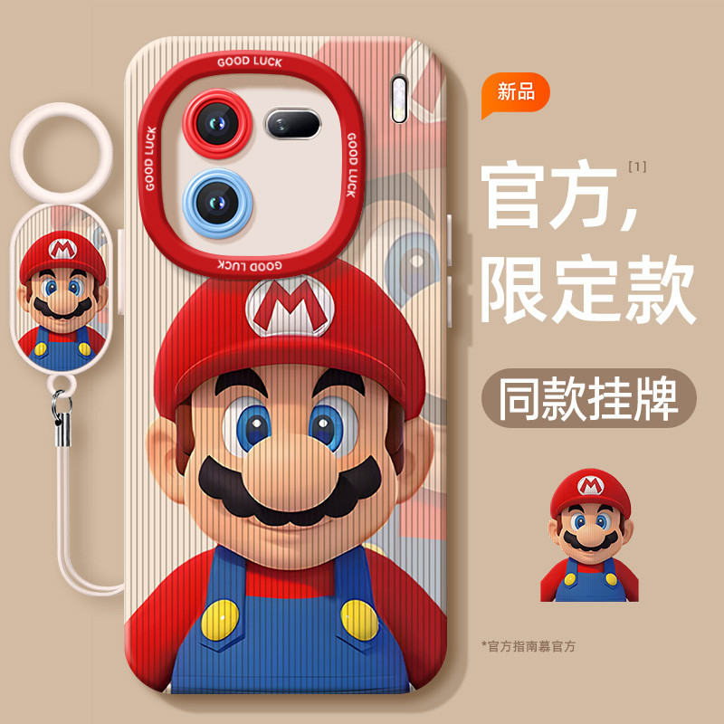 Mario เหมาะสําหรับ iqoo13pro เคสโทรศัพท์สไตล์ใหม่ vivoiqoo13 กรณี iqoo11 เลนส์รวมทุกอย่าง vivo Icool