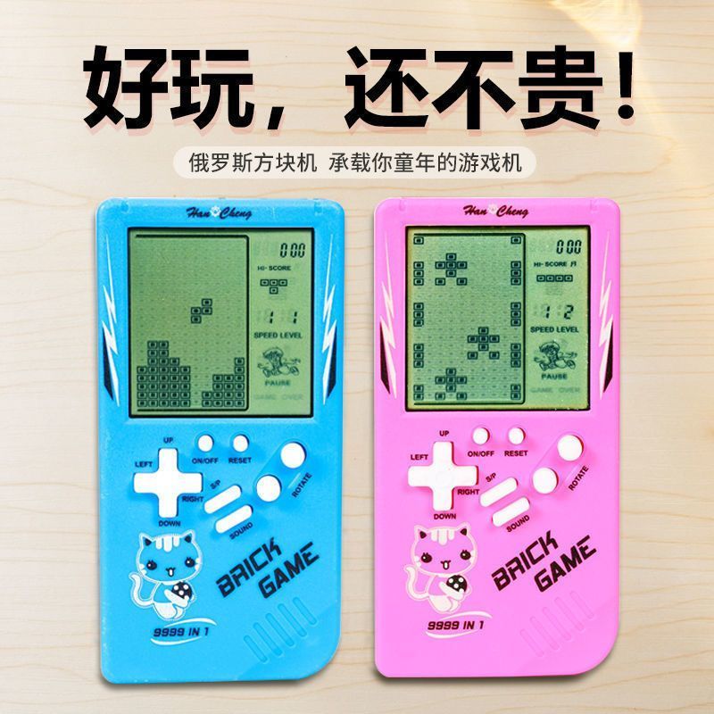 หน้าจอยักษ์เกม Tetris ย้อนยุคสำหรับเด็ก ของเล่นพกพาแบบคลาสสิกจากปี 80 และ 90