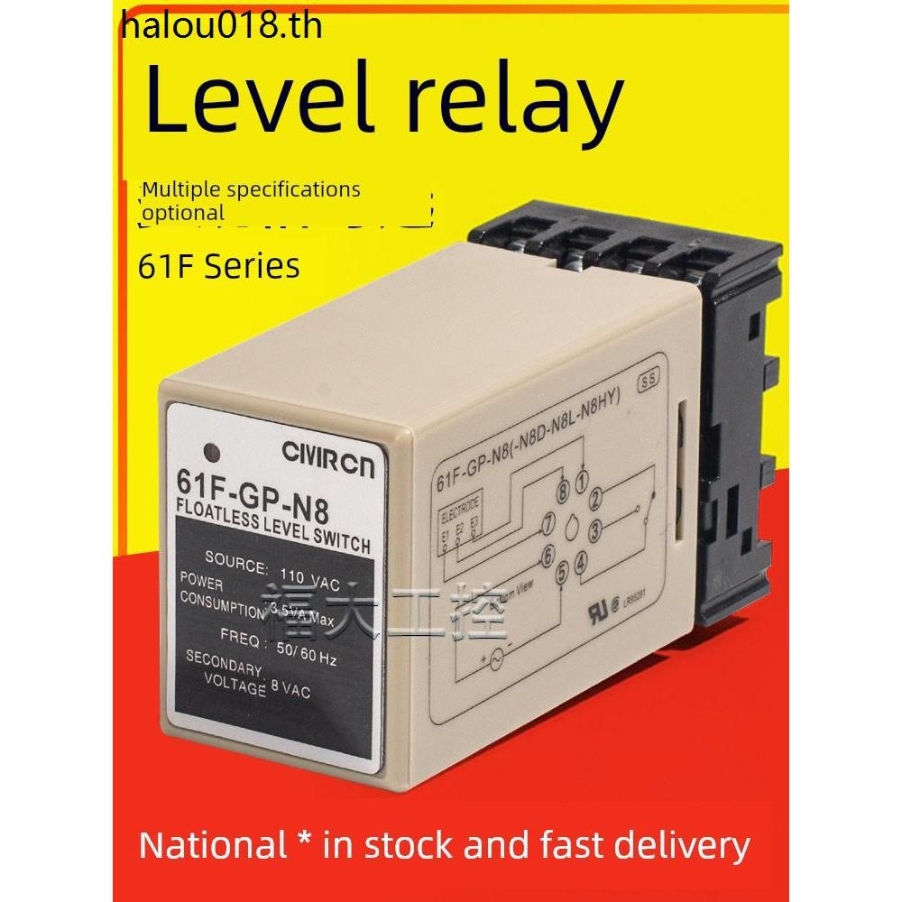 Jeras Liquid Level Relay 61F-GP-N ตัวควบคุมระดับน้ํา 61F-GP-N8-NH ปั๊มน้ําสวิตช์อัตโนมัติ