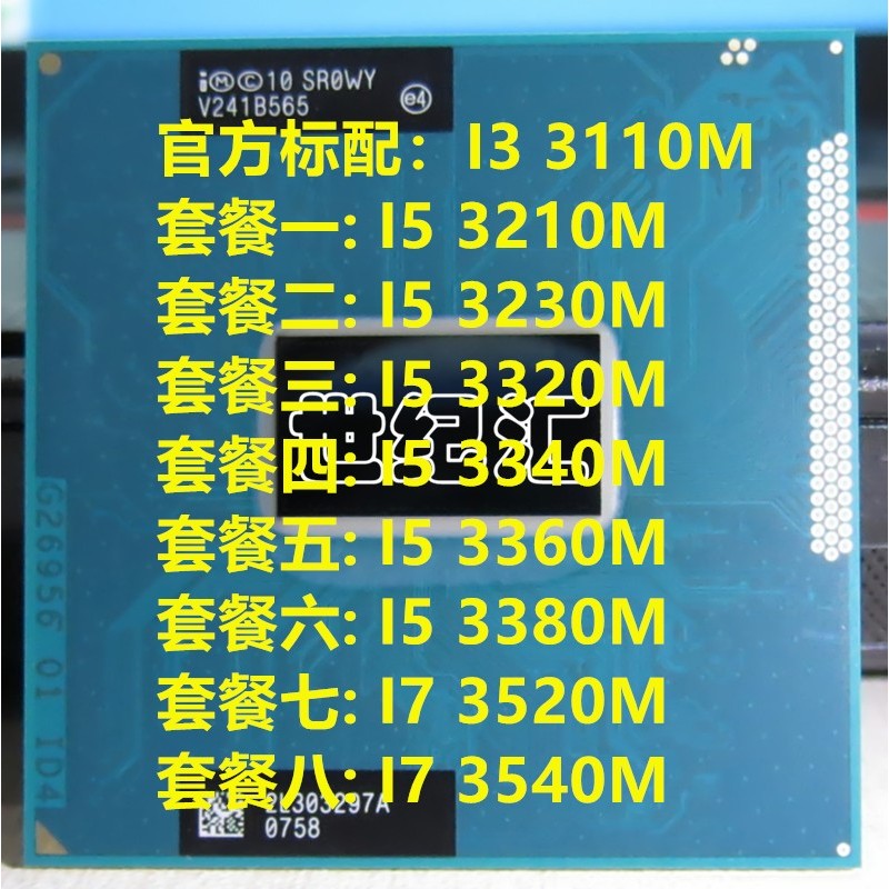 3 รุ่น i5 3210 3230 3320 3360M 3380M I3 3110 3120 I7 3520 3540