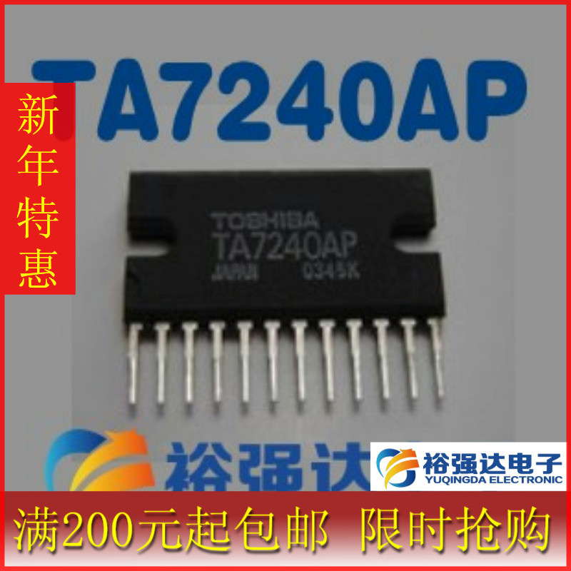 [Yuqiangda Electronics] TA7240AP เครื่องขยายเสียงถอดชิ้นส่วนดั้งเดิมวงจรรวม