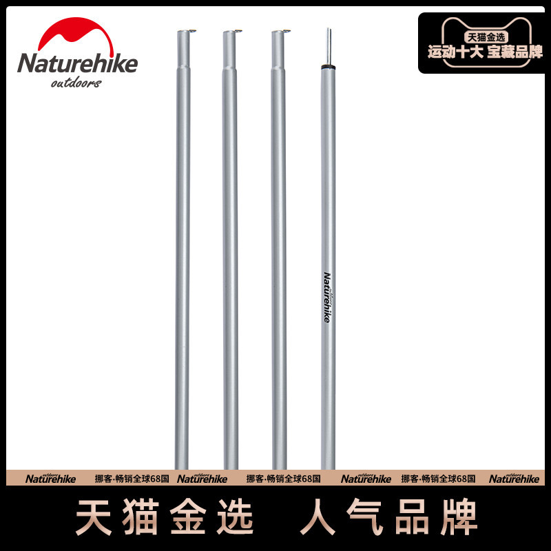 Naturehike Naturehike Canopy Pole 4 ส่วนท่อเหล็ก Canopy Bracket Outdoor Camping เต็นท์ Foyer เสารองร