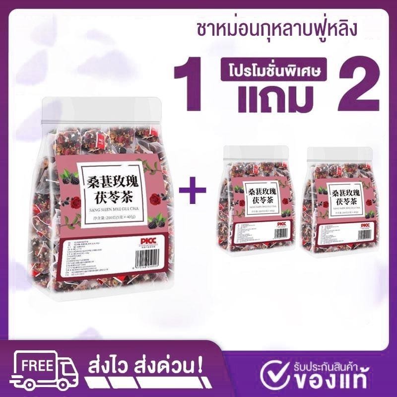 ชา ชากุหลาบ Rose Tea 60 ซอง ชาจีนบำรุงผิว ชาเพื่อสุขภาพ กุหลาบ + พุทราแดง + มัลเบอร์รี่ + ลิลลี่ + ฟู่หลิง