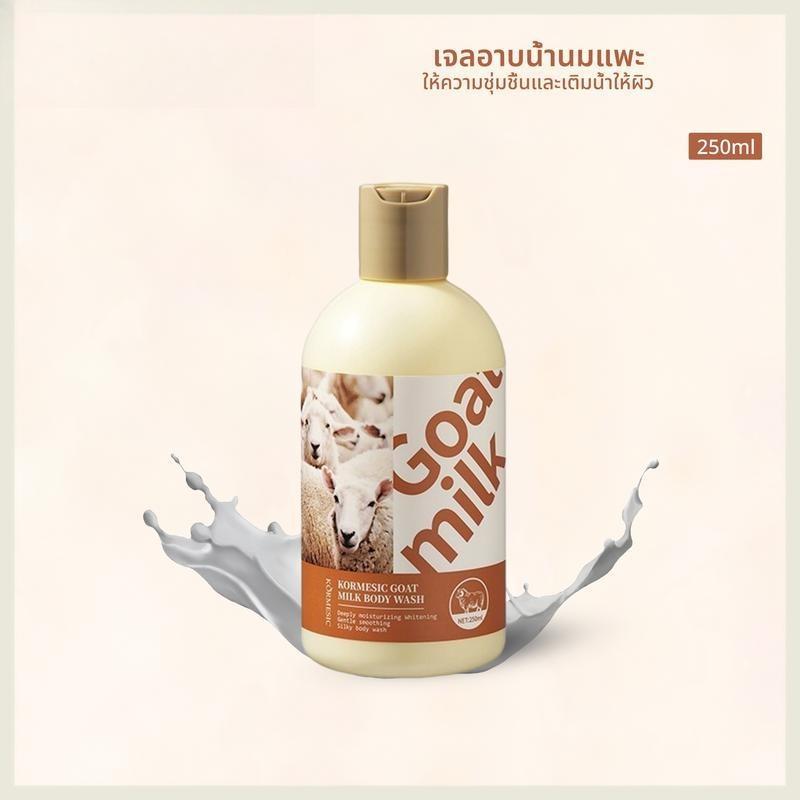 เจลอาบน้ำนมแพะ ช่วยปรับสภาพผิวหยาบกร้าน 250ml