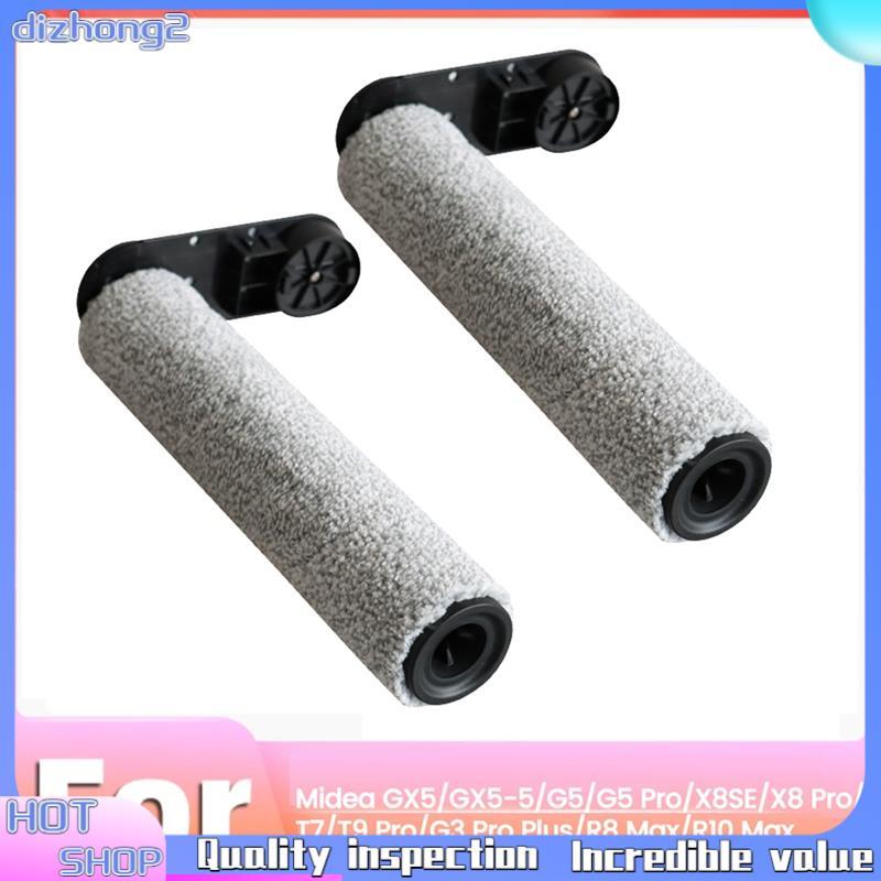 [dizhong2]แปรงลูกกลิ้ง 2 ชิ้นสําหรับ GX5/GX5-5/G5 Pro/X8SE/X8 Pro T7/T9 Pro/ Plus/R8 Max/R10 Max อุป