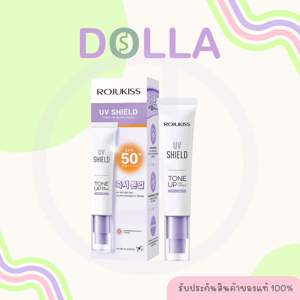 [Dolla] โรจูคิส ยูวี ชีลด์ โทนอัพ ซันสกรีน Rojukiss UV Shield Tone Up Sunscreen 30g