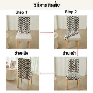 ผ้าคลุมเก้าอี้ ขนปุย ทำให้หนาขึ้น ลายใบไม้ มีความยืดหยุ่น ผ้าหุ้มเก้าอี้ถอดได้ ผ้าหุ้มเบาะนั่ง
