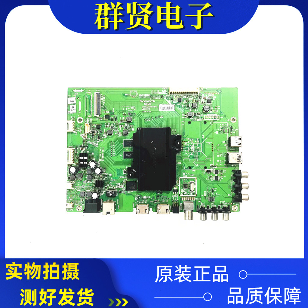 Chuangwei 58E6000 เมนบอร์ด 5800-A8H830-1P10 หน้าจอ RDL580WY (QD0-000) ทดสอบ