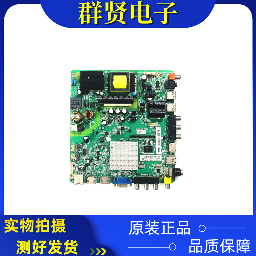 Original TCL LE43D59 Philips 43PFF5455/T3/5459 เมนบอร์ดทีวี MSD6A628-T8C1