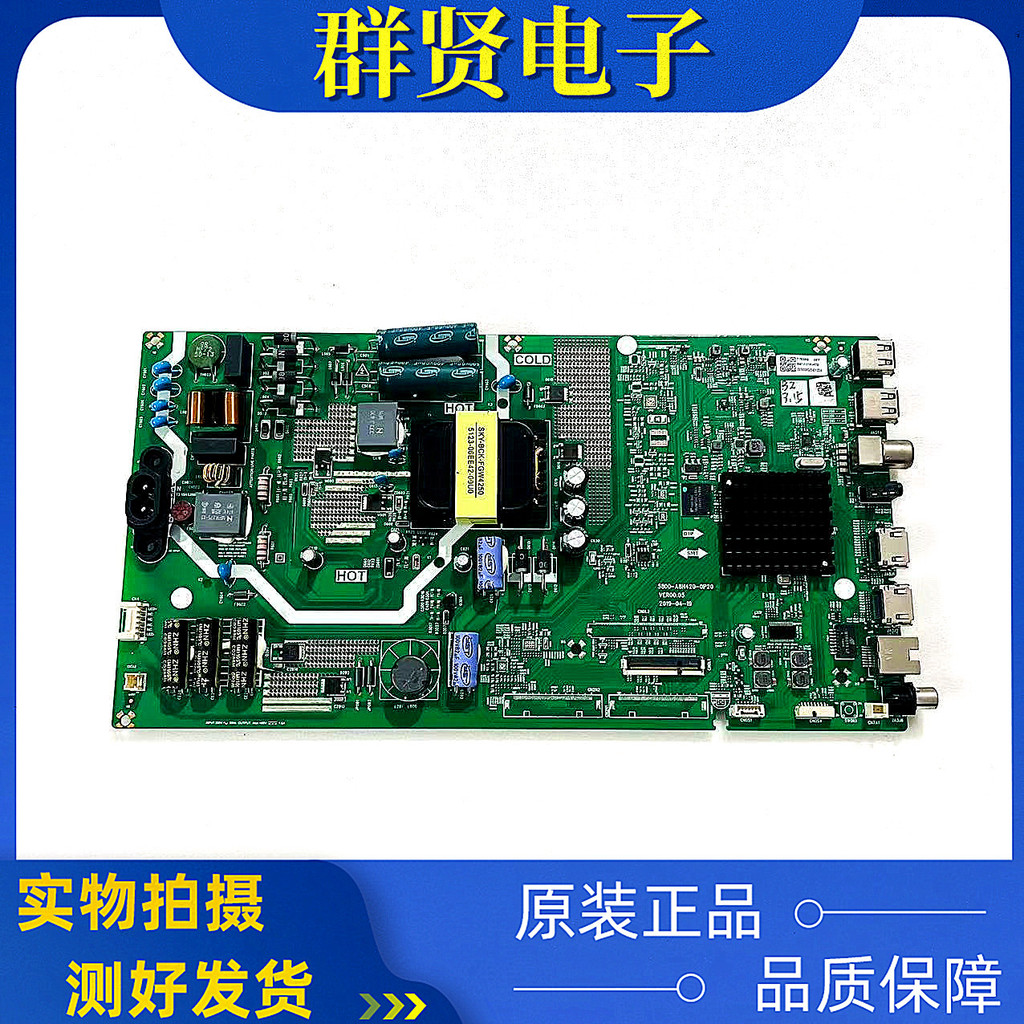 Original Creation/Cool เปิด 50V20 50K6N LCD TV Power เมนบอร์ด 5800-A8H420-0P20