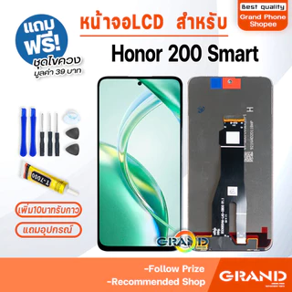 หน้าจอ Honor 200 Smart 5G จอHonor200Smart จอชุด จอ+ทัช LCD screen Display Touch สำหรับ Honor200Smart