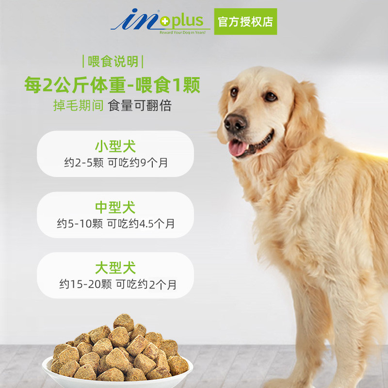 Meds Dog Lecithin 3061g Bright Hair Teddy Golden Retriever Seaweed Powder Soft Phospholipid