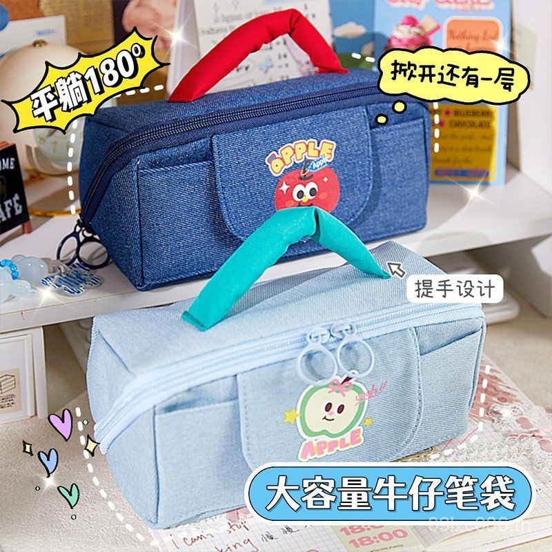 Niche Pencil Case Compartment Pencil Case Denim Cute Student Large Capacity ins Stationery Bag Porta