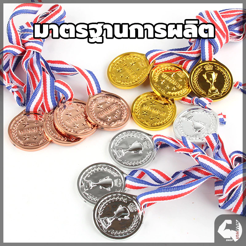 ⚡ ร้านไทย พร้อมส่ง⚡เหรียญรางวัล ทรงกลม สีทอง ขนาด 2 นิ้ว 1st 2nd 3rd สําหรับเด็กนักเรียน เล่นกีฬา ประชุม thumbnail 8