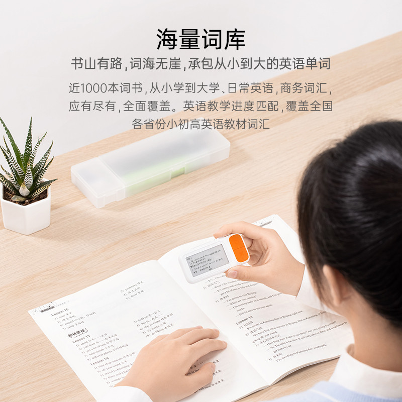 E2 Live การออกเสียงหน้าจอหมึกอิเล็กทรอนิกส์ Word Card ภาษาอังกฤษ Memorize Word Handy เครื่องมือการ์ด