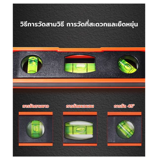 MUSCLE COW ระดับน้ำแม่เหล็ก 9 นิ้ว วัดได้ 3 ทิศ แข็งแรง แถมดินสอช่างไม้ ใช้แต่งบ้าน งานช่าง