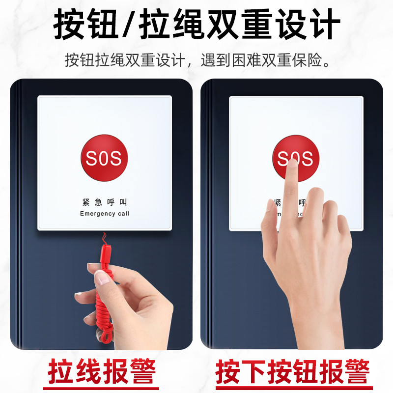 NB-IOT IOT IOT School Hospital Anti-Terrorist ปุ่มเตือนการโทรฉุกเฉินแบบปุ่มเดียว การแจ้งเตือนระยะไกล