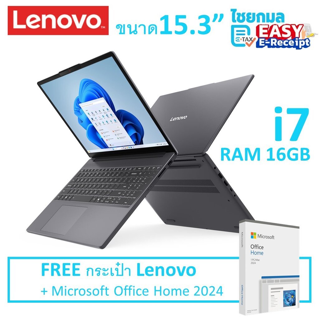 Lenovo IDEAPAD SLIM 3 83K100D8TA / i7-13620H 16GB 512GB / ประกัน 2 ปี