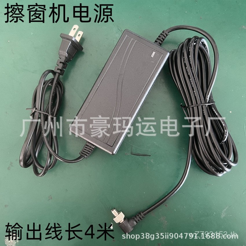 แหล่งจ่ายไฟทําความสะอาดหน้าต่างอะแดปเตอร์ 90w24V3.75A อุปกรณ์ทําความสะอาดหน้าต่างเดสก์ท็อปสกรูหมวก 2